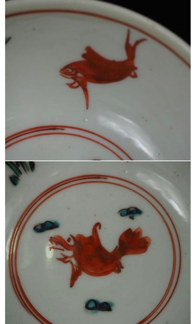 送料無料　江戸期　永楽善五郎作　赤絵鉢　本物保証