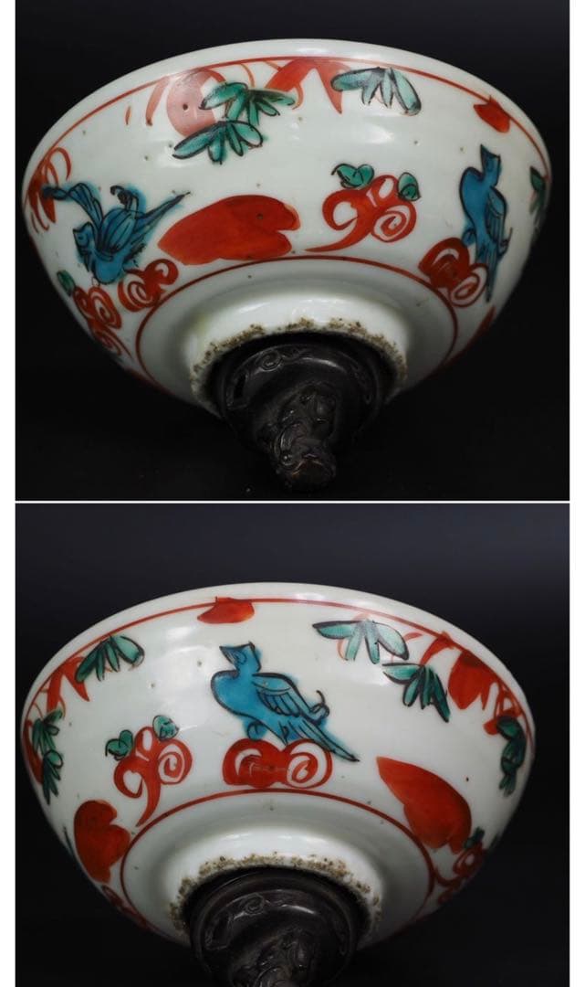 送料無料　江戸期　永楽善五郎作　赤絵鉢　本物保証