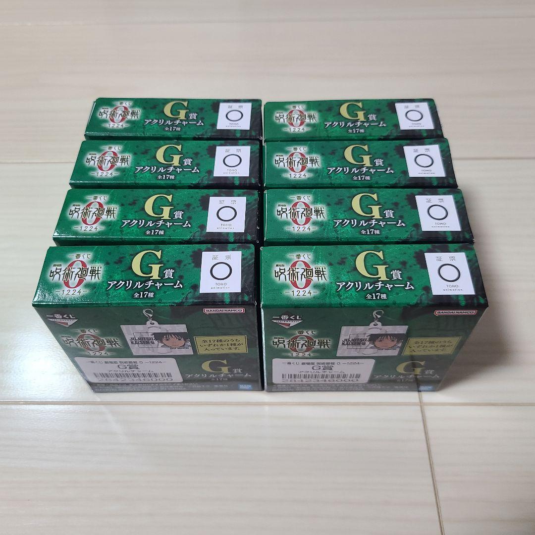 一番くじ　呪術廻戦0　五条悟　乙骨憂太　折本里香　フィギュア