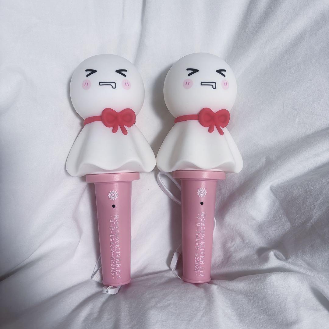 まふまふ まふてる ぽふぽふ ペンライト 2つセット