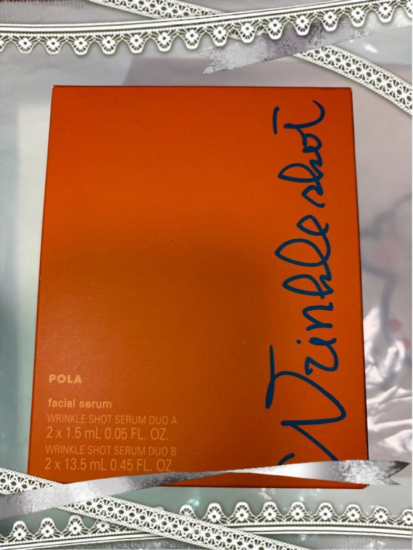 シワ改善対策　ポーラリンクルショット　POLA メディカルセラムデュオ新品おまけ