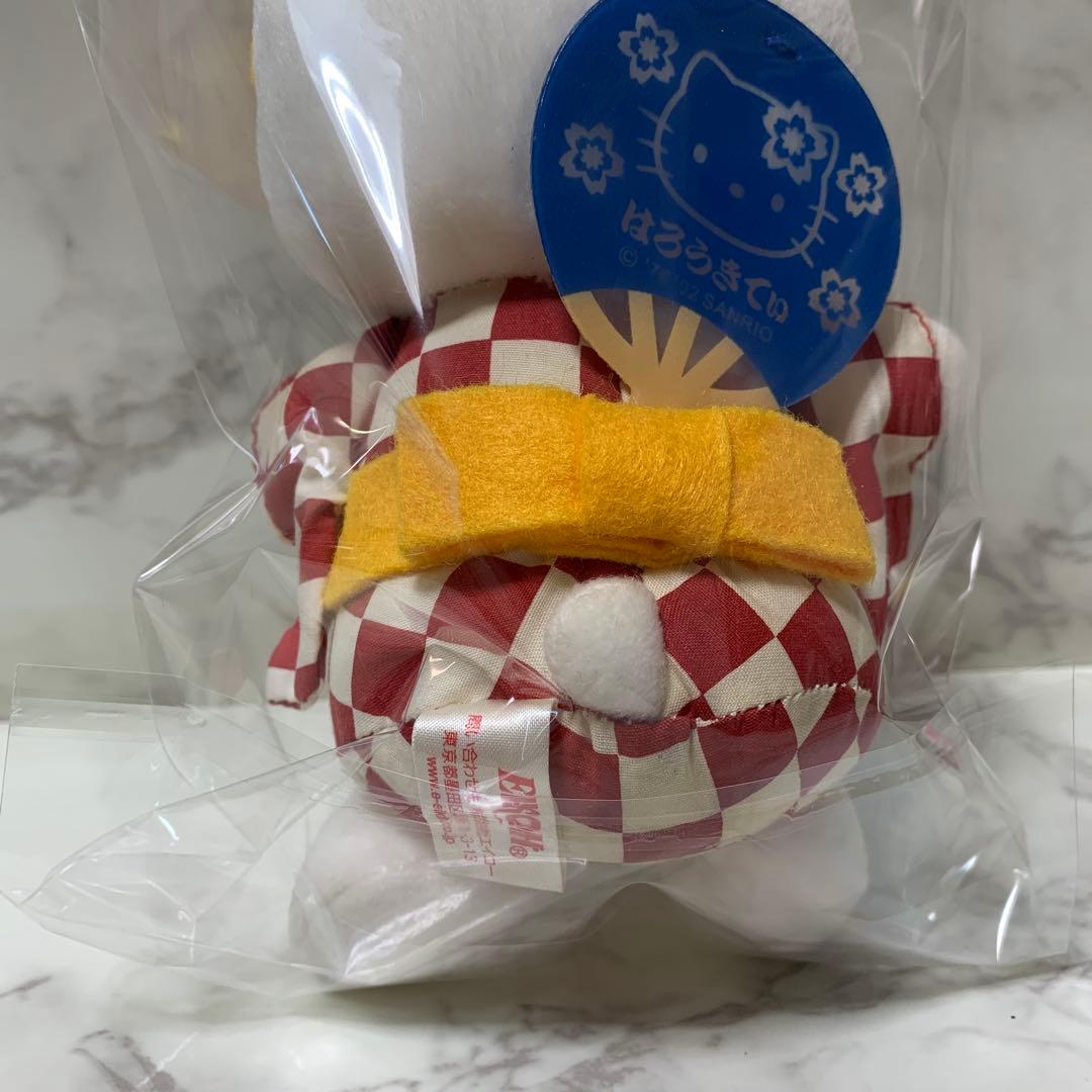 Sanrio Hello kitty ハローキティ 浴衣 ぬいぐるみ うちわ付き