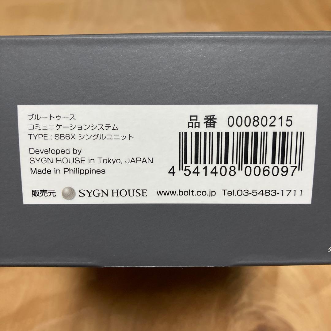 B+COM 6X Bluetooth シングルユニット