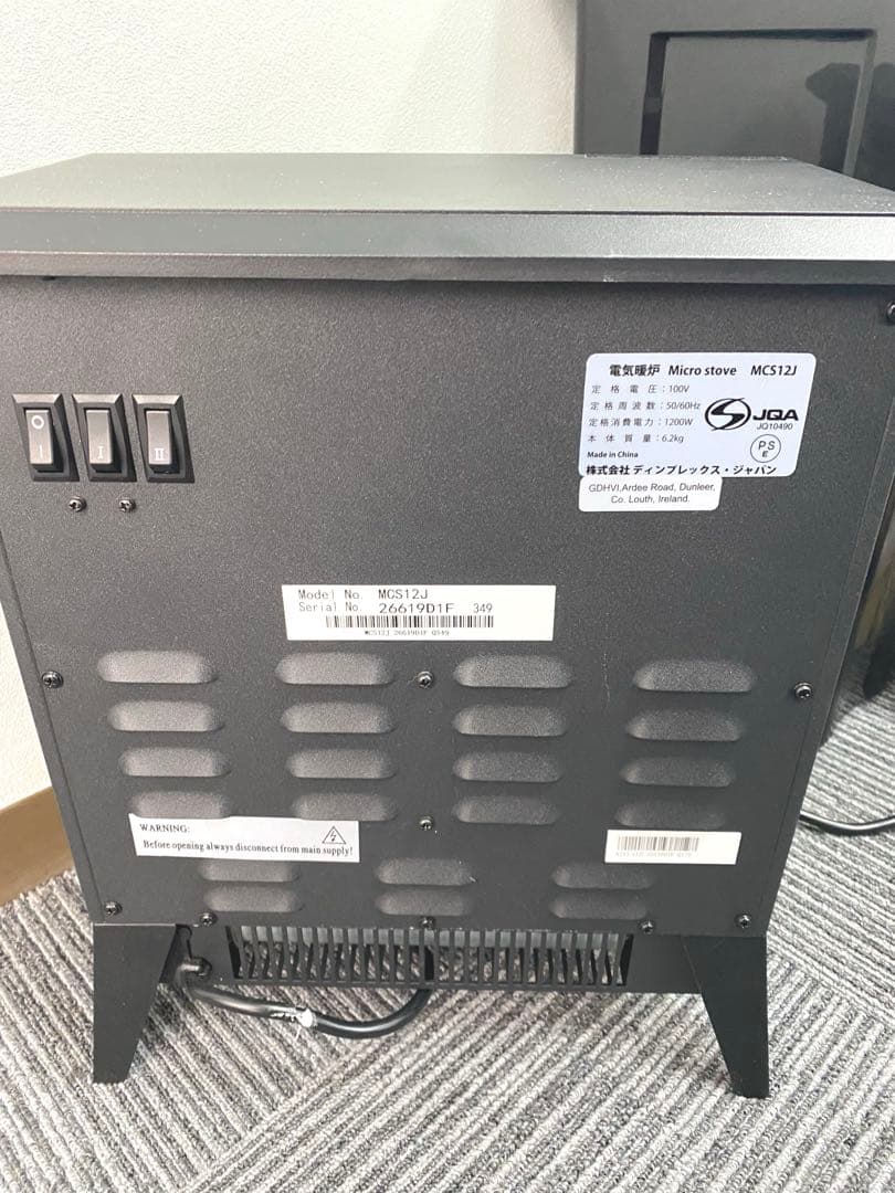 ＃Dimplex 電気ヒーター MCS12J/MCS12J