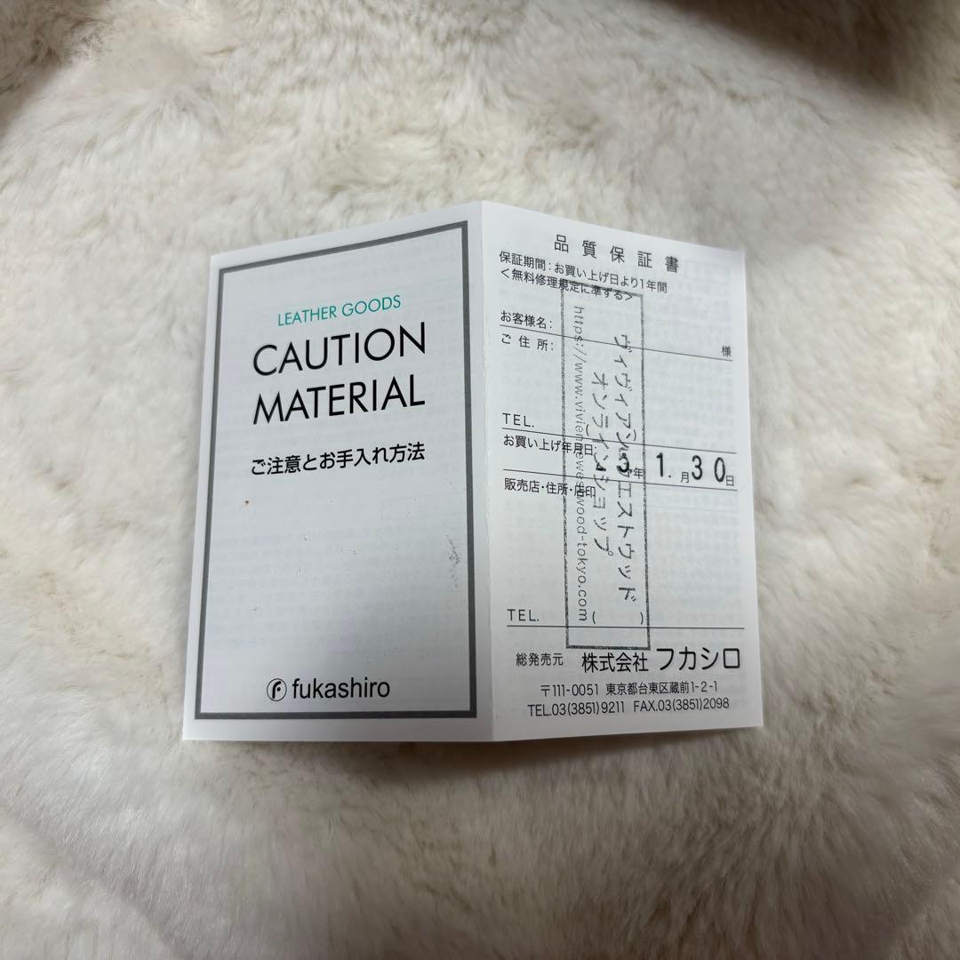 Vivienne Westwood オンライン限定 三つ折財布