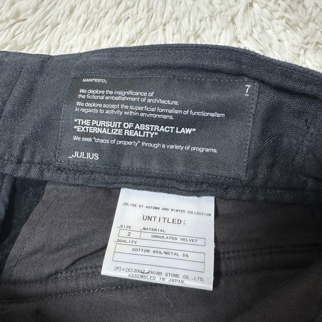 レア美品 JULIUS 07FW ベンディング ベルテッド パンツ サイズ2