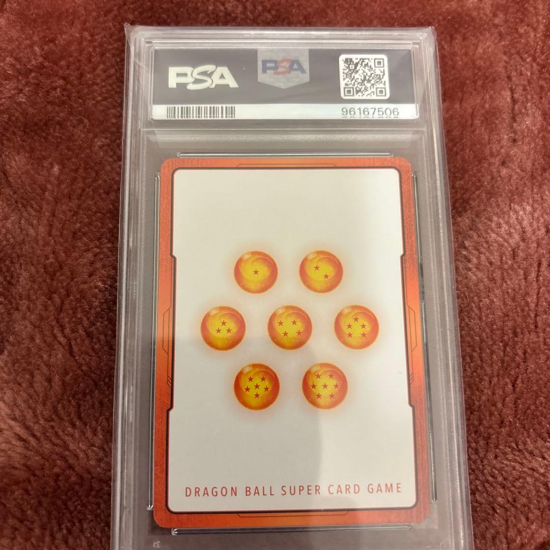 ドラゴンボールカード エナジーマーカーパラレル ブロリー psa10