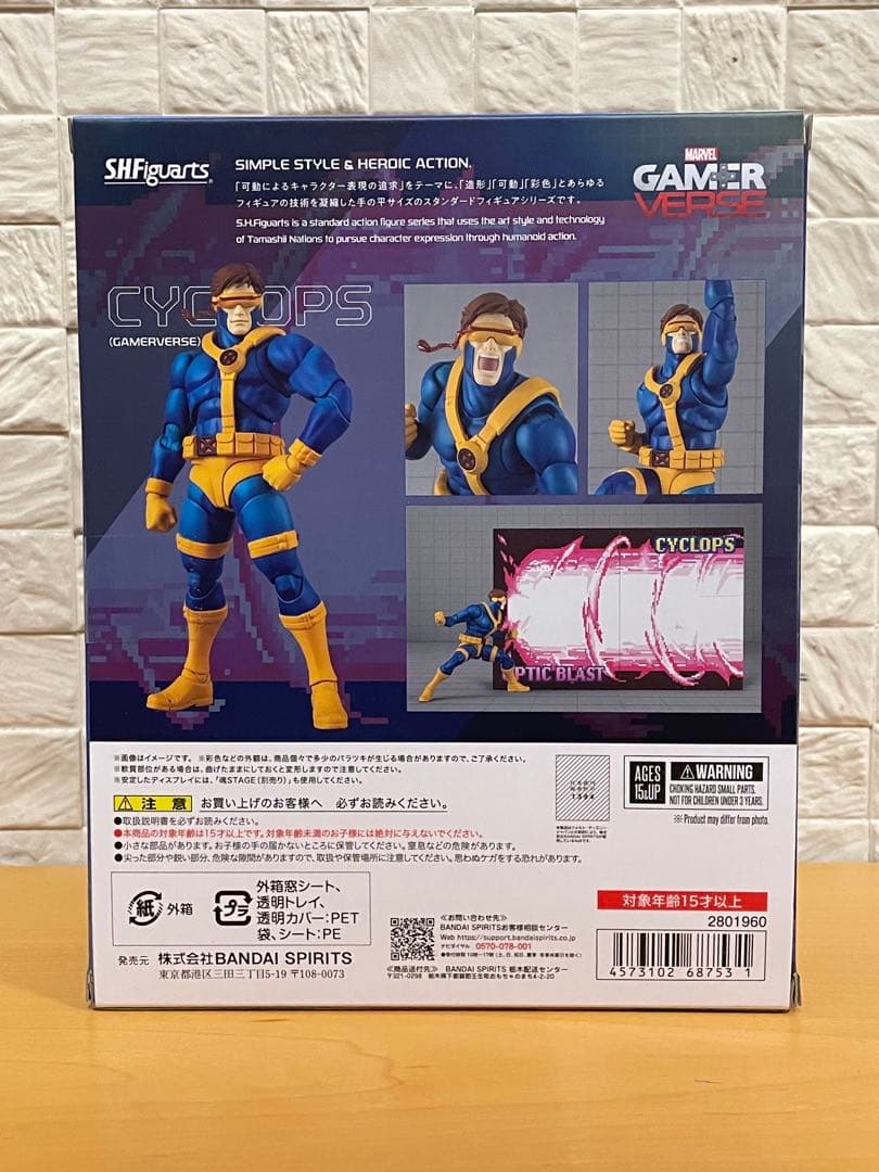 フィギュアーツ X-MEN サイクロップ GAMERVERSE