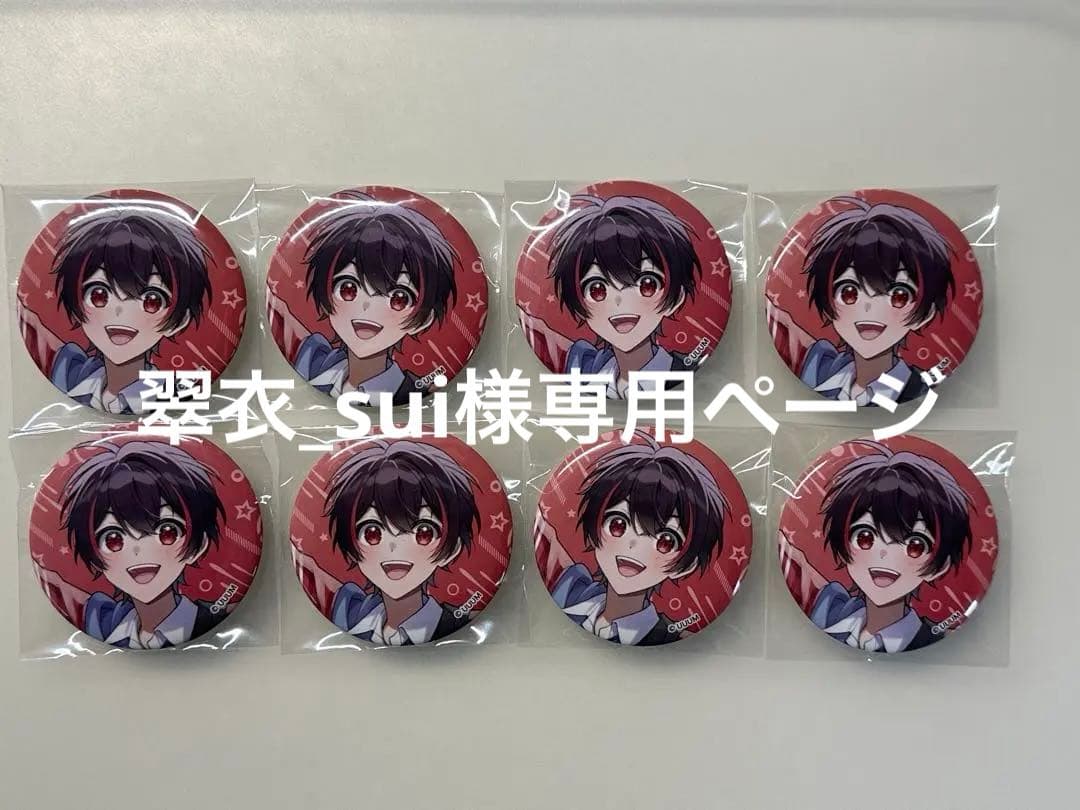 カラピチ　ゆあんくん　タワーコラボ缶バッジ14点セット売り※新品未使用品