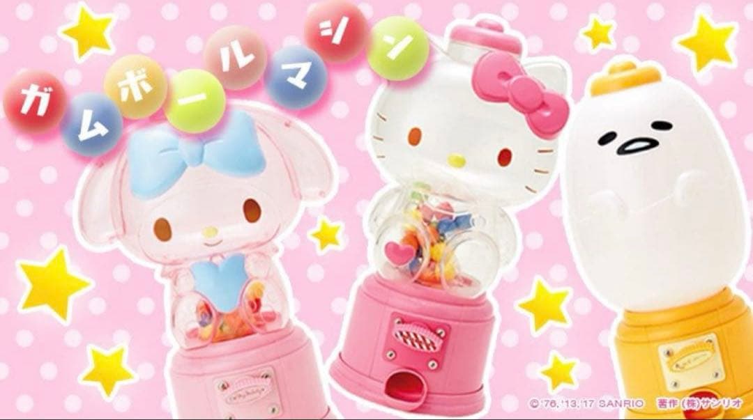 ぐでたま　ガムボールマシーン　ガチャガチャ　サンリオ　貯金箱