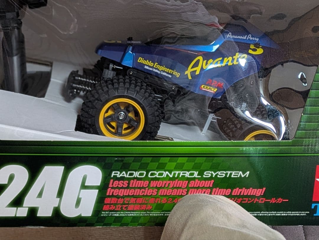 TAMIYA XB PRO Avante ラジコンカー