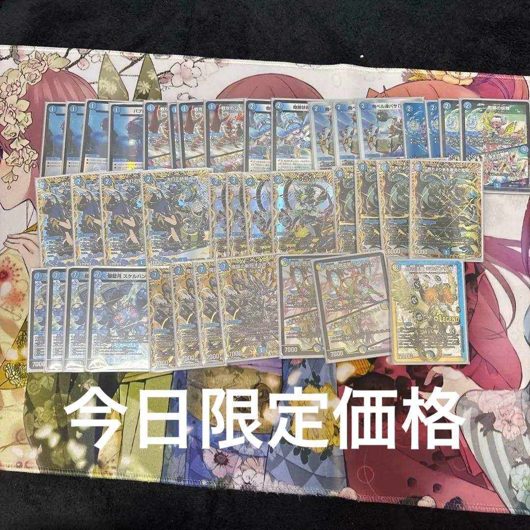 青単ハイパーエナジー微高レート