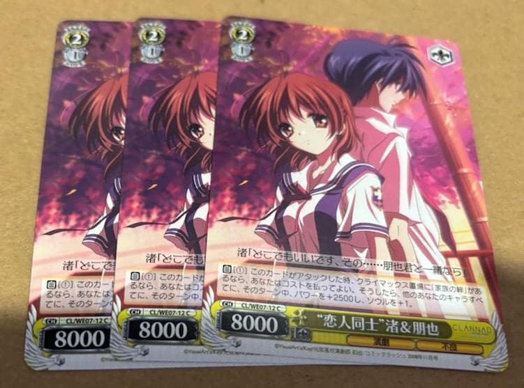 WS　クラナド　CLANNAD　4風4ショット　渚　デッキ　おまけ付き