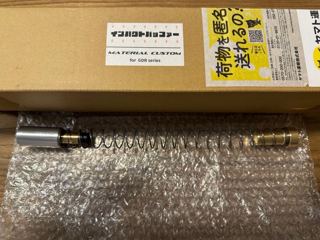 Material Custom　DAS専用 インパクトバッファー