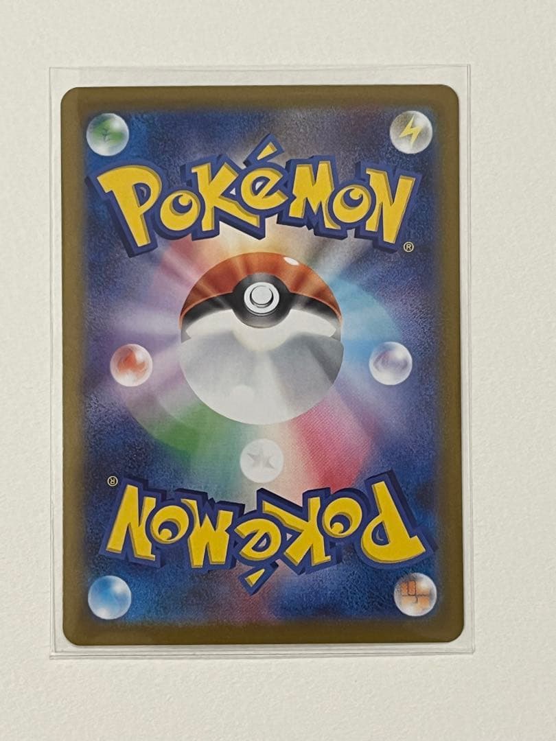 リーリエのピッピex スタートデッキ100/Naoki Saito