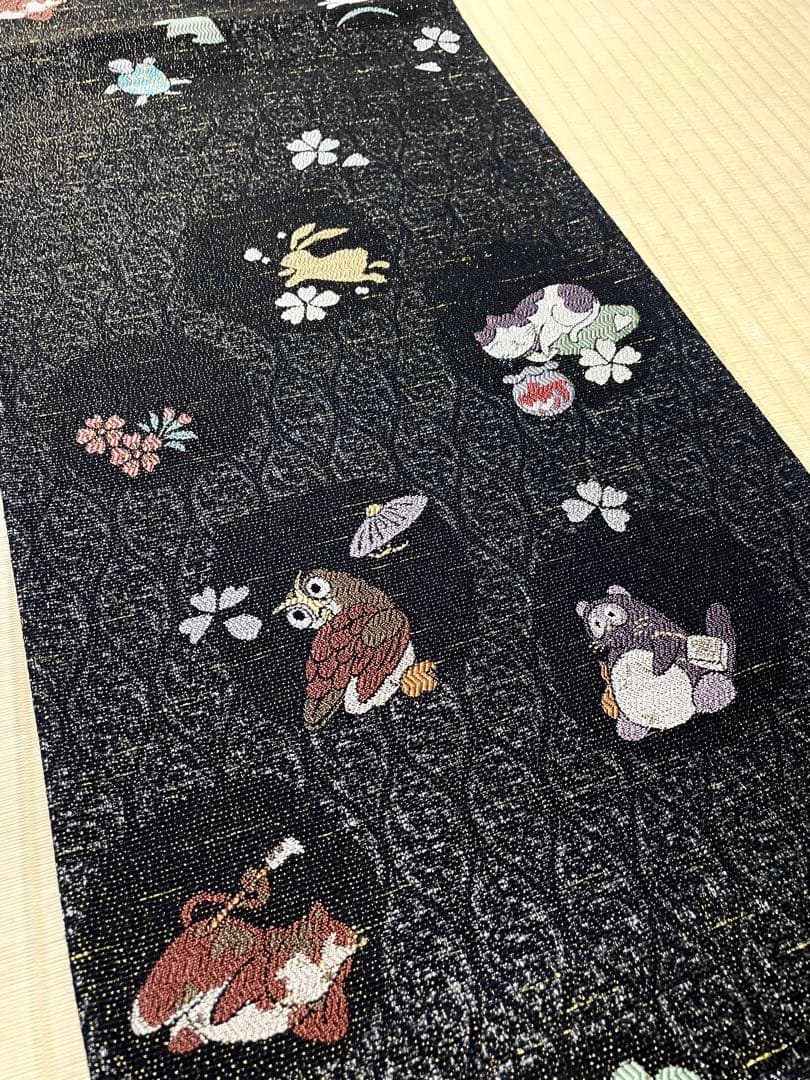 猫 たぬき うさぎ ふくろう 亀 金通し 黒地 袋帯