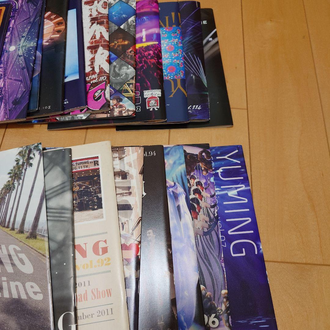 YUMING FC MAGAZINE vol.83-115 まとめ売り