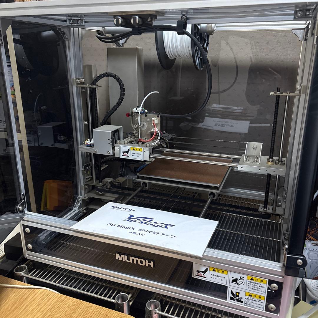 MUTOH 3D Magic Egg 本体