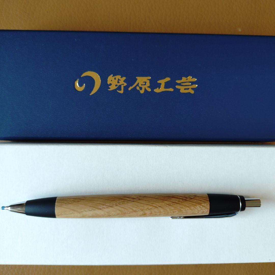 野原工芸 ナラ ボールペン 本体