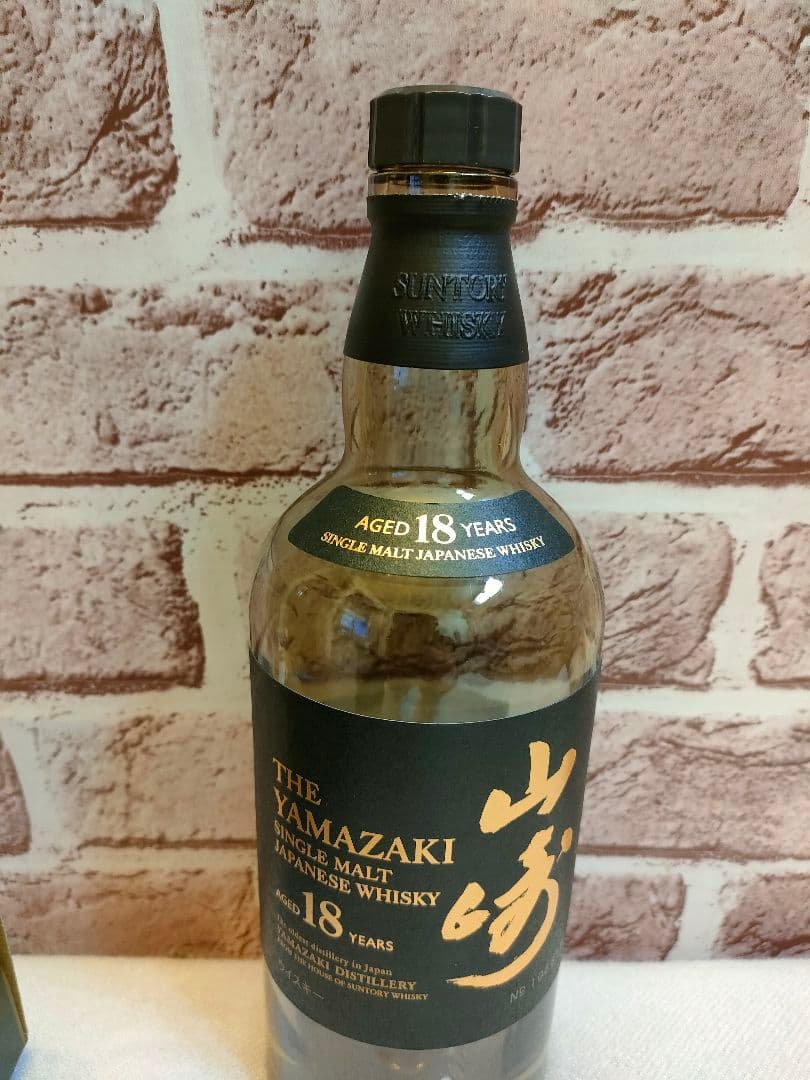 サントリー　山崎18年　空瓶　箱付き
