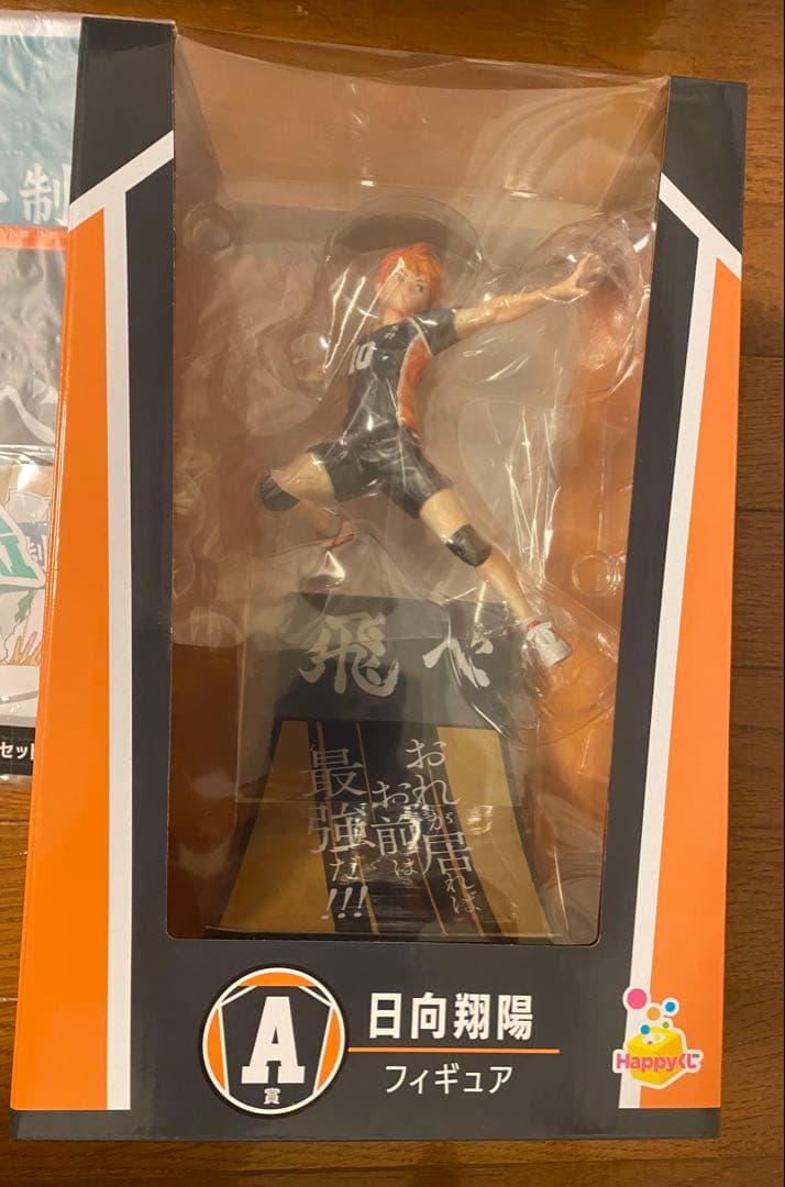 ハイキュー!! 一番くじ 日向翔陽 フィギュア＆グッズセット