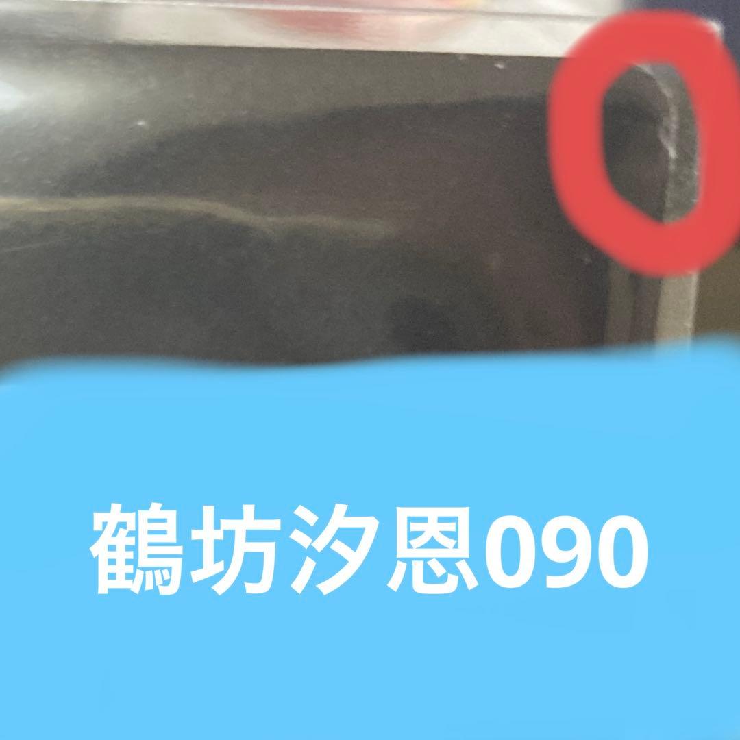 JO1 DEAR SHOW トレカ