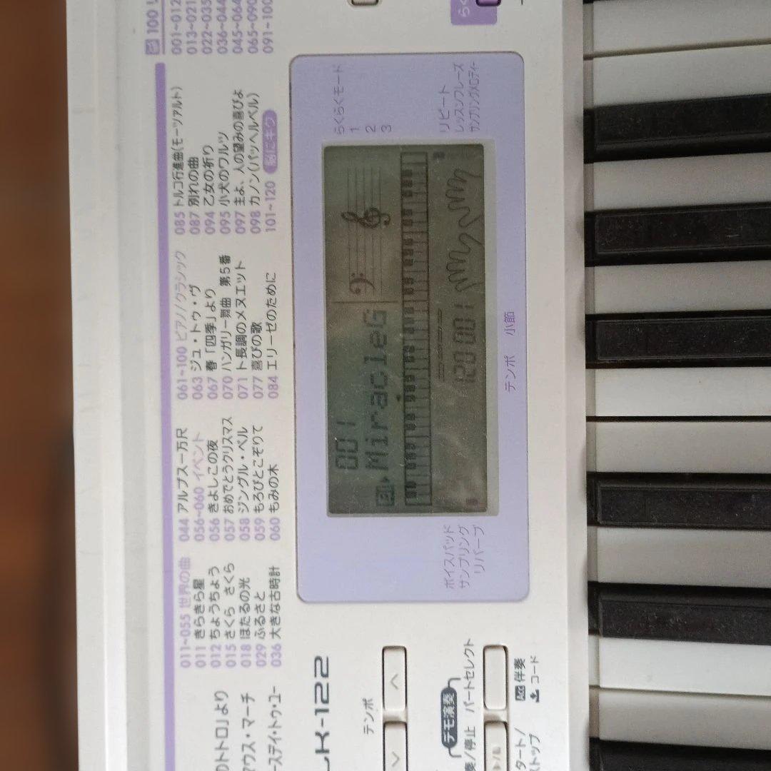 CASIO LK-122 ホワイト キーボード　手渡し割引あり