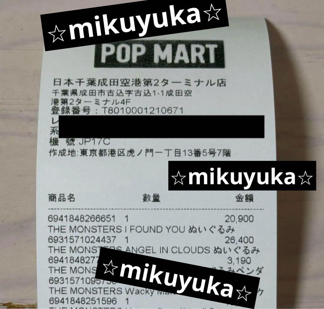 【新品】ZIMOMO Original ジモモ 茶ジモ ラブブ popmart