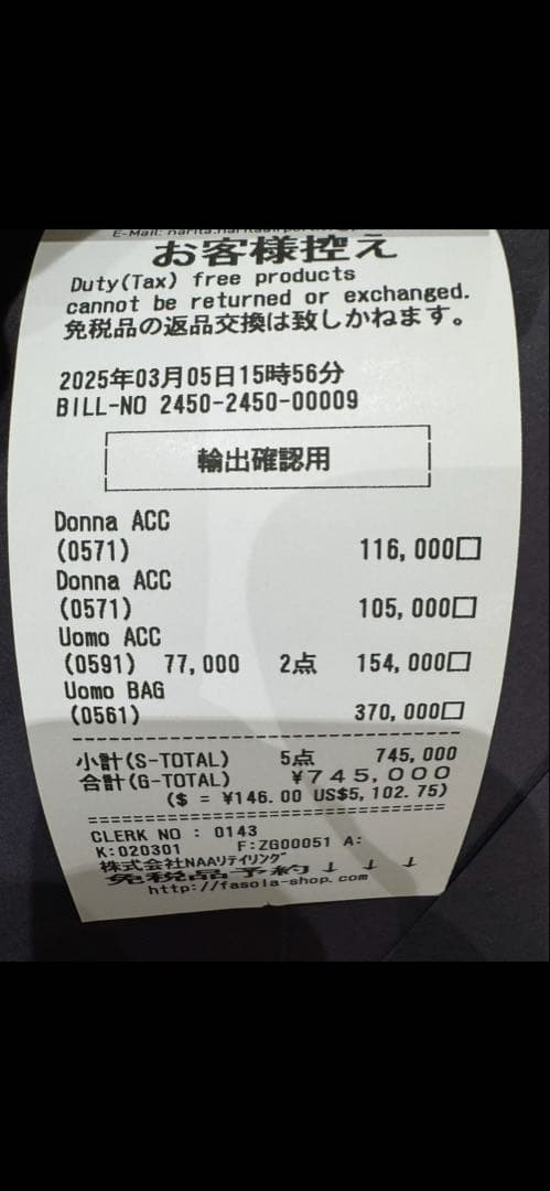 お値下げありPRADA スタッズ付きiPhone16proケース　レシートあり