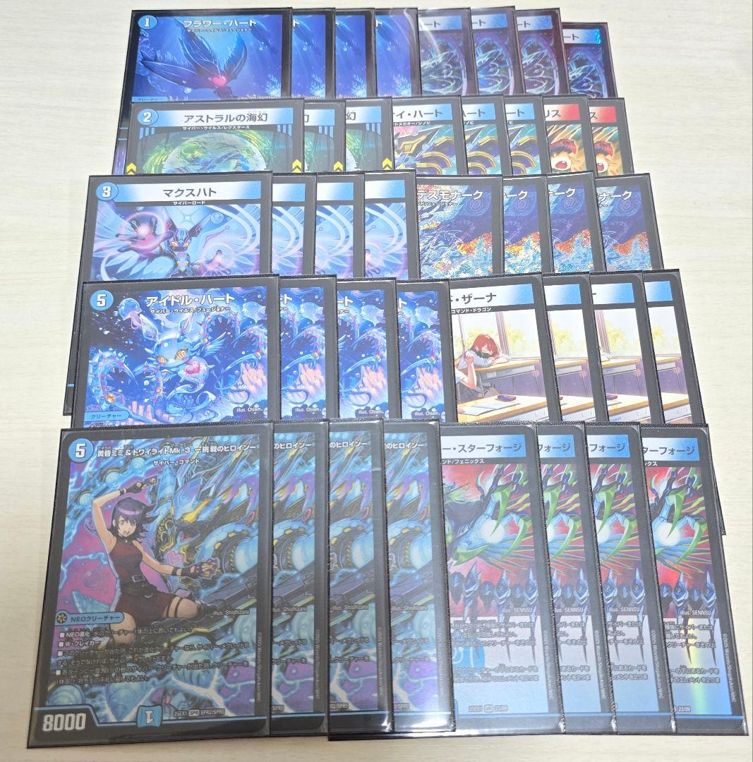 大特価 CS優勝 青単サイバー