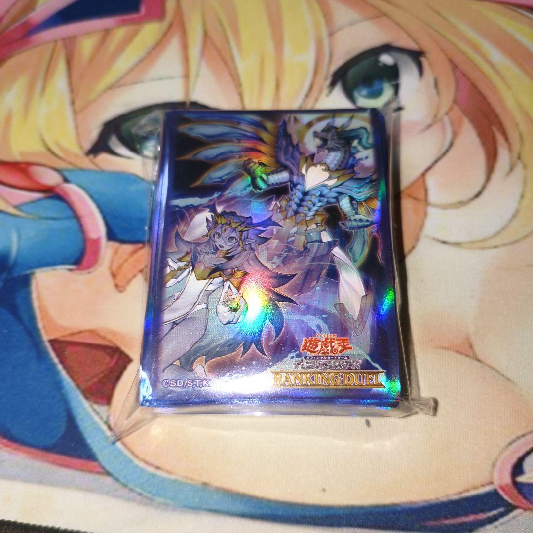 遊戯王　霊王の波動　ドミナスインパルス　スリーブ1セット　未開封品