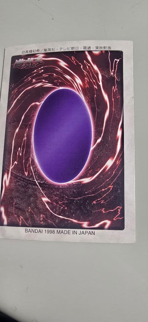 遊戯王カードセット 青眼の白龍 真紅眼の黒竜