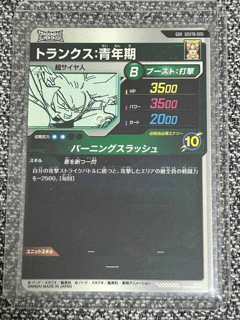 ドラゴンボールダイバーズ 40th アニバーサリーエディション 7枚セット