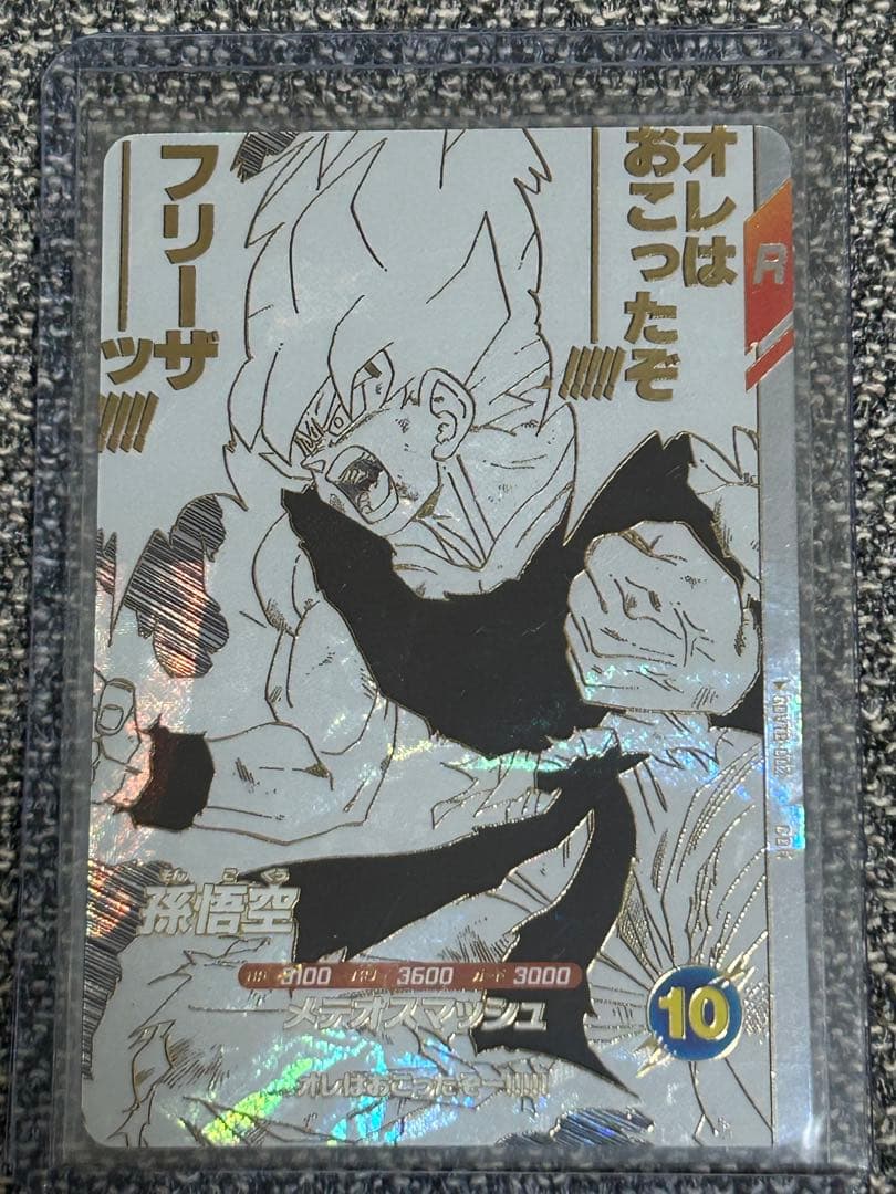 ドラゴンボールダイバーズ 40th アニバーサリーエディション 7枚セット