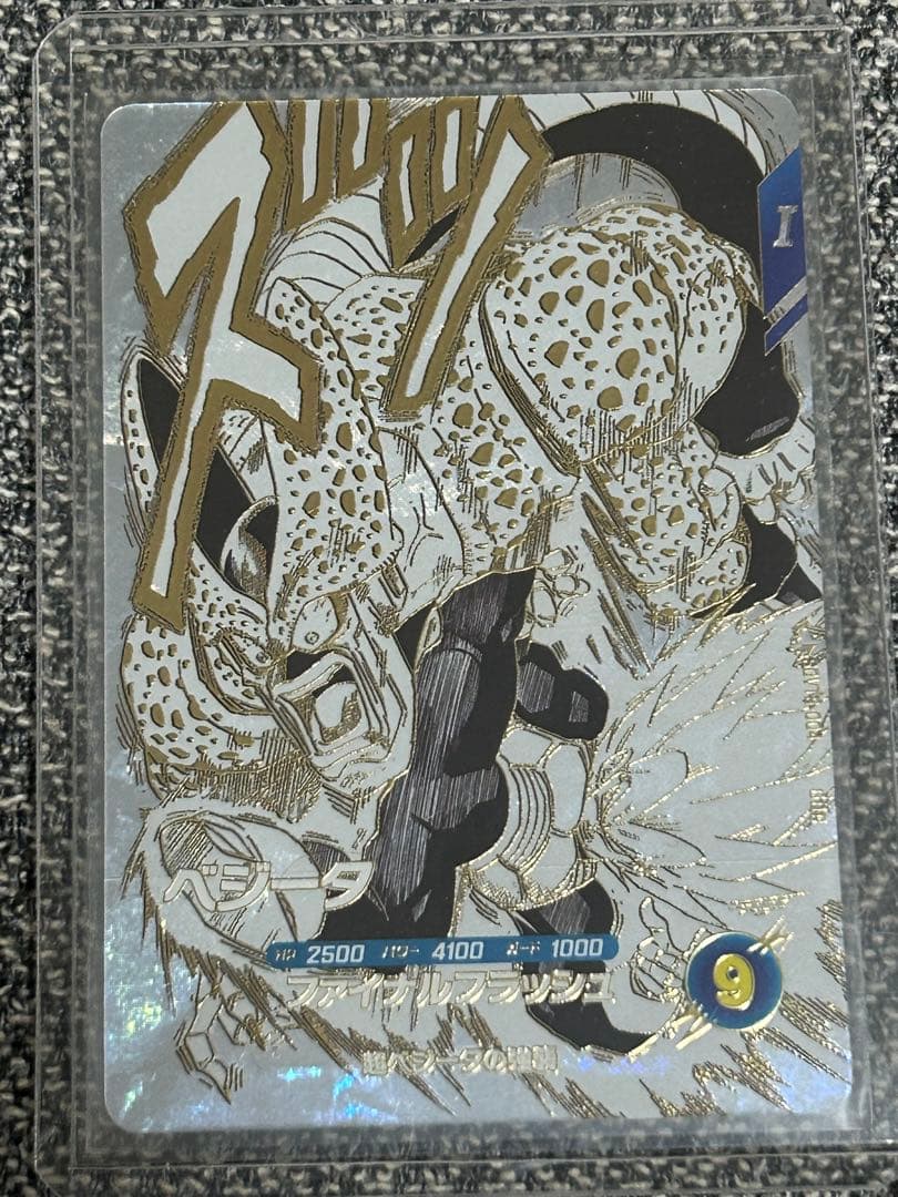 ドラゴンボールダイバーズ 40th アニバーサリーエディション 7枚セット