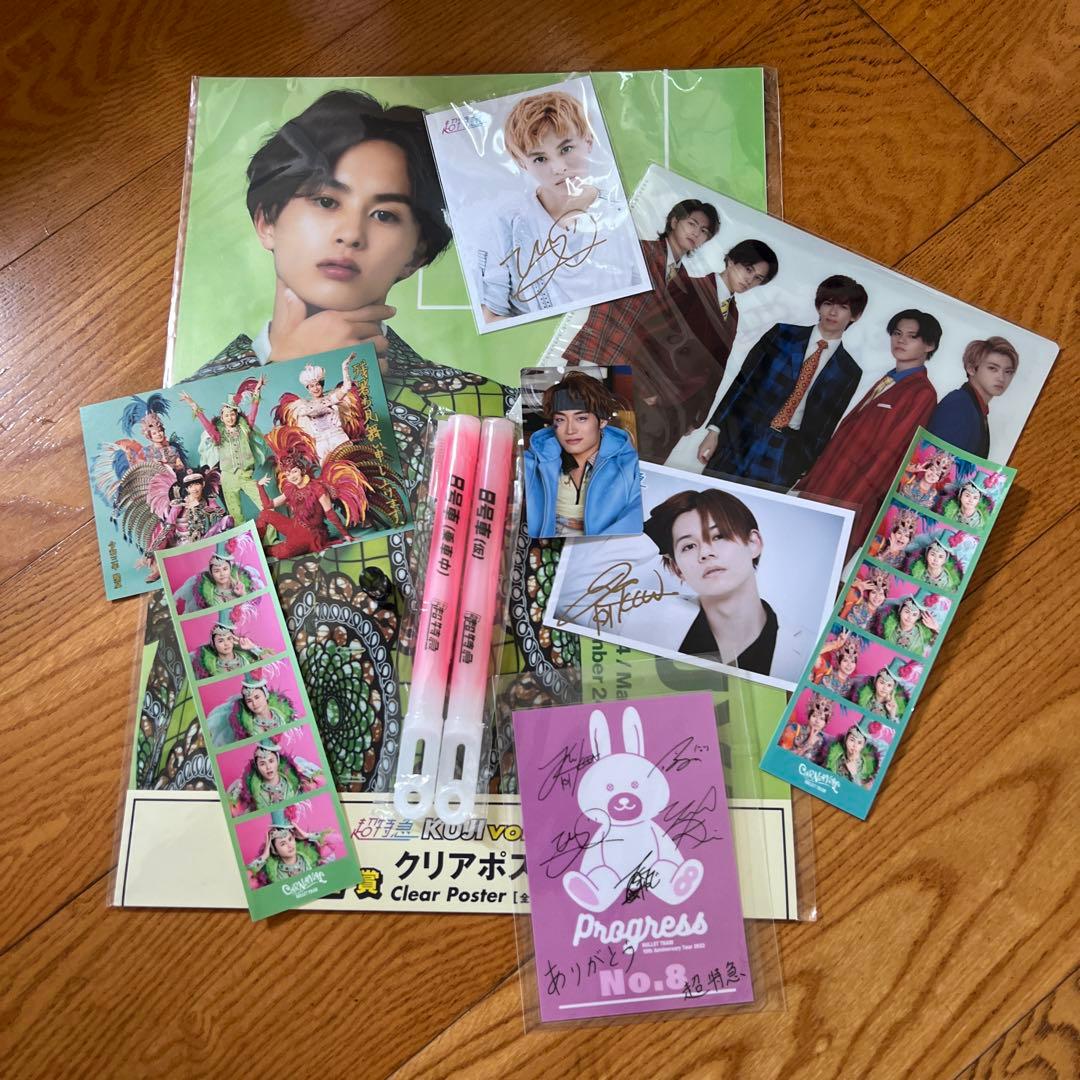 超特急 カイ タクヤ グッズセット④