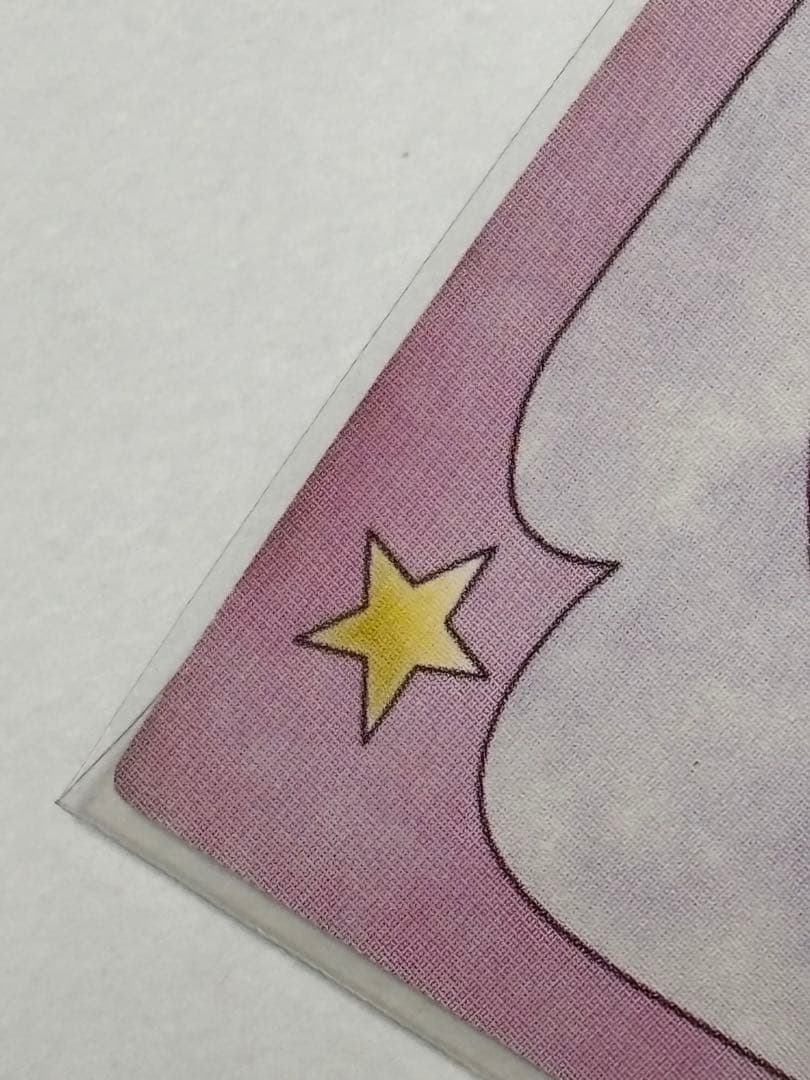 カードキャプターさくら　原作版トレーディングカード　SP-1 汚れ有り