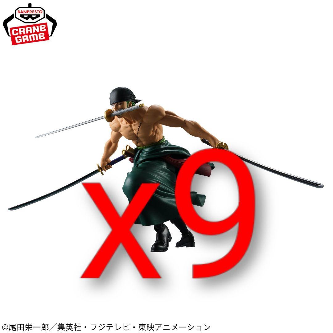 ワンピース Grandista ロロノア・ゾロ 9体セット