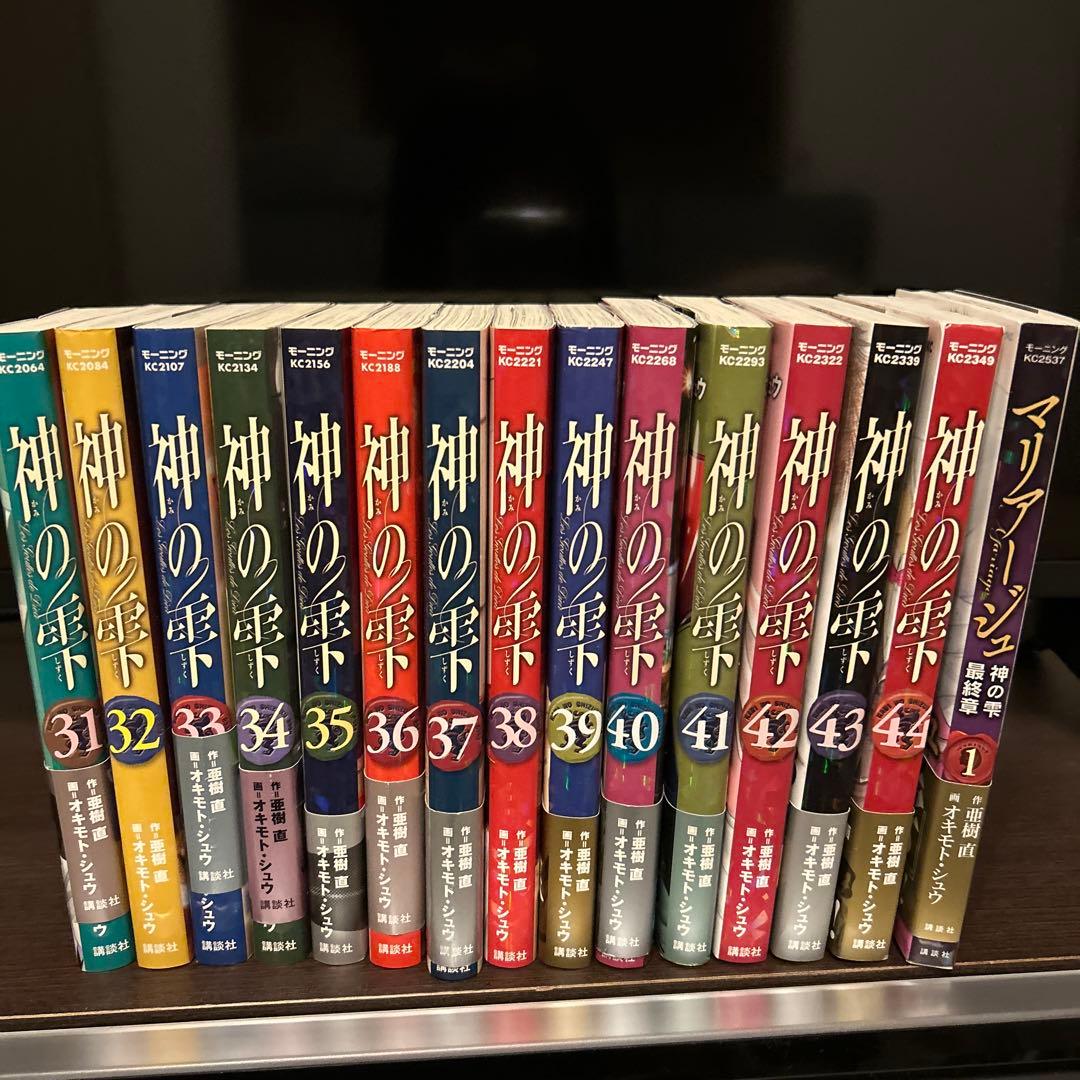 「神の雫」全44巻＋マリアージュ1巻