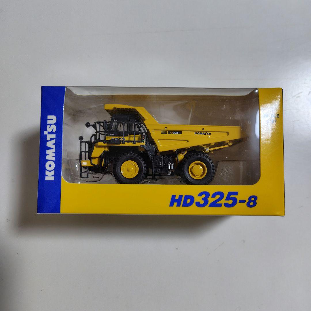 【美品】KOMATSU 重機 ミニカー 4個セット　コマツ
