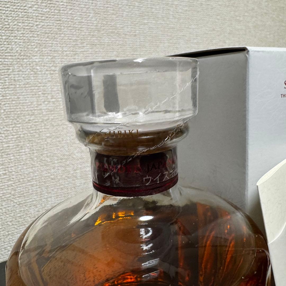 2021年 響 Blossom Harmony 700ml 2箱セット