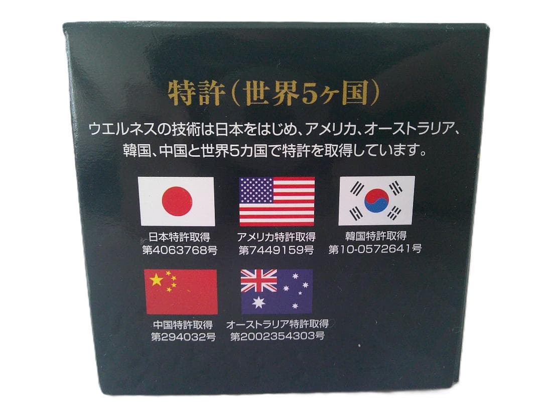 ★未開封 VG(ニュー)テラシャワー 節水型 シャワーヘッド テラヘルツ★