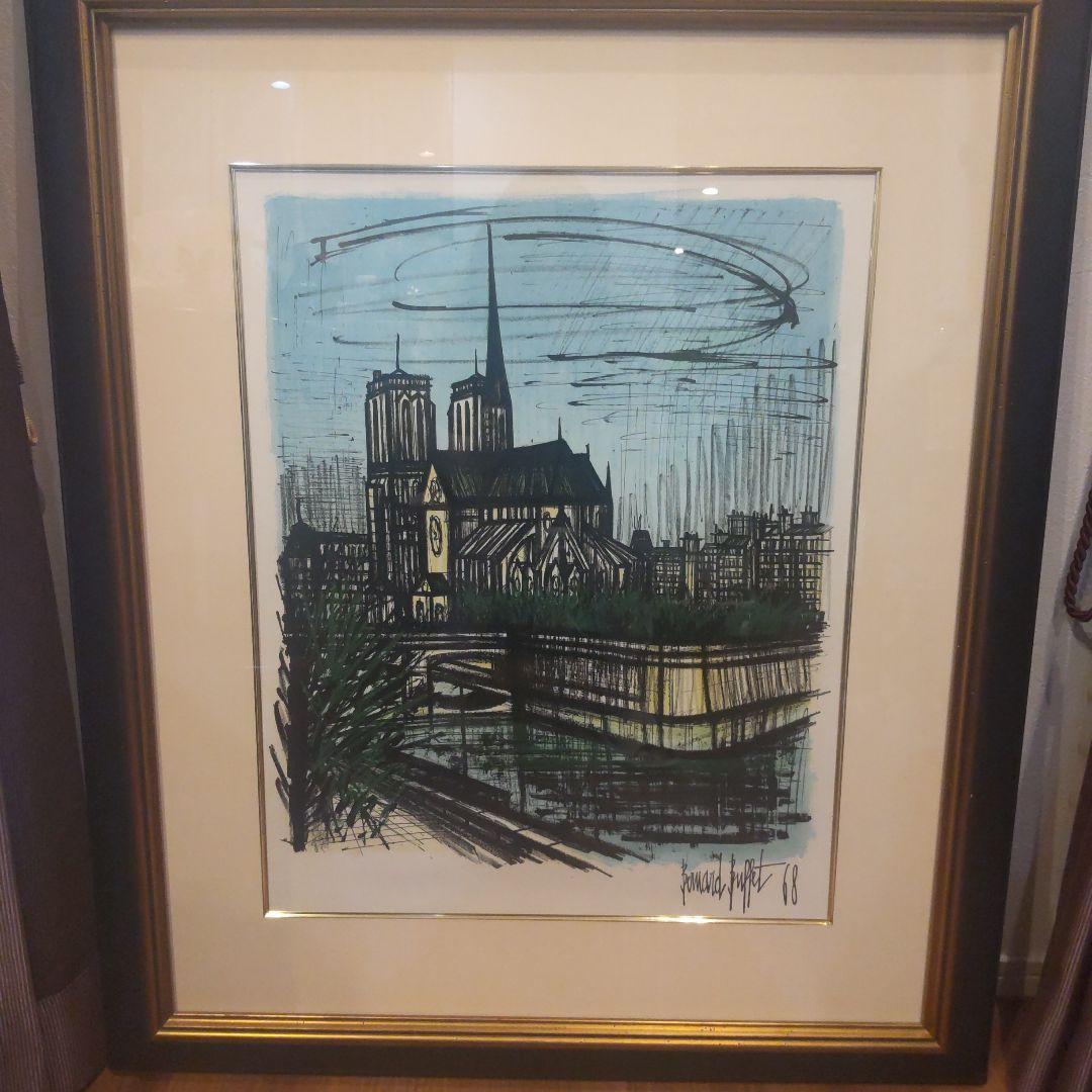 ビュッフェ　版画　レベッシュ公園　No.128