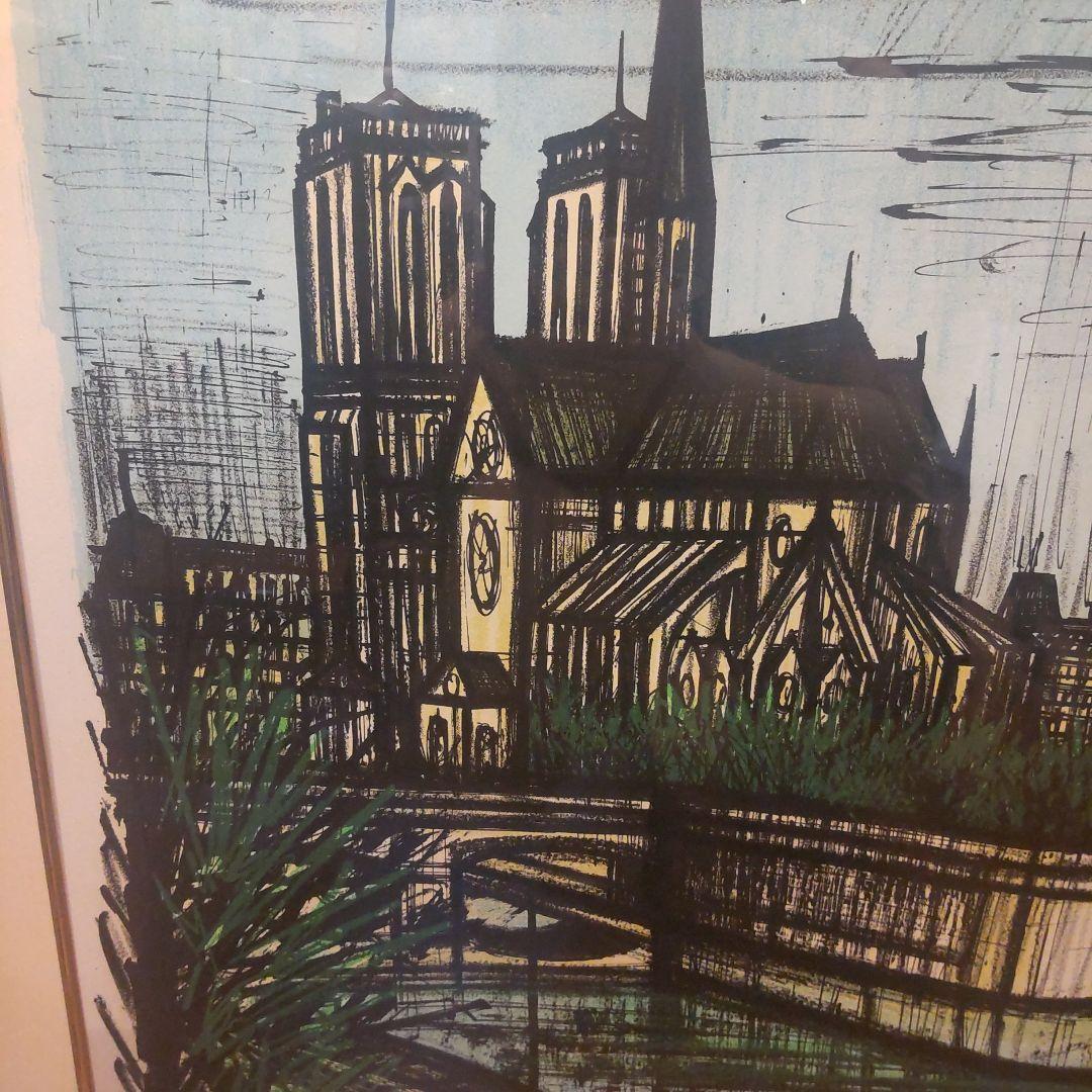 ビュッフェ　版画　レベッシュ公園　No.128