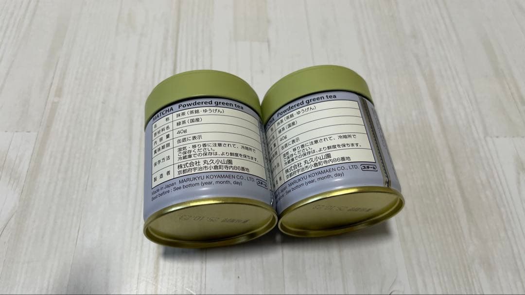 丸久小山園 又玄 抹茶 40g缶2個