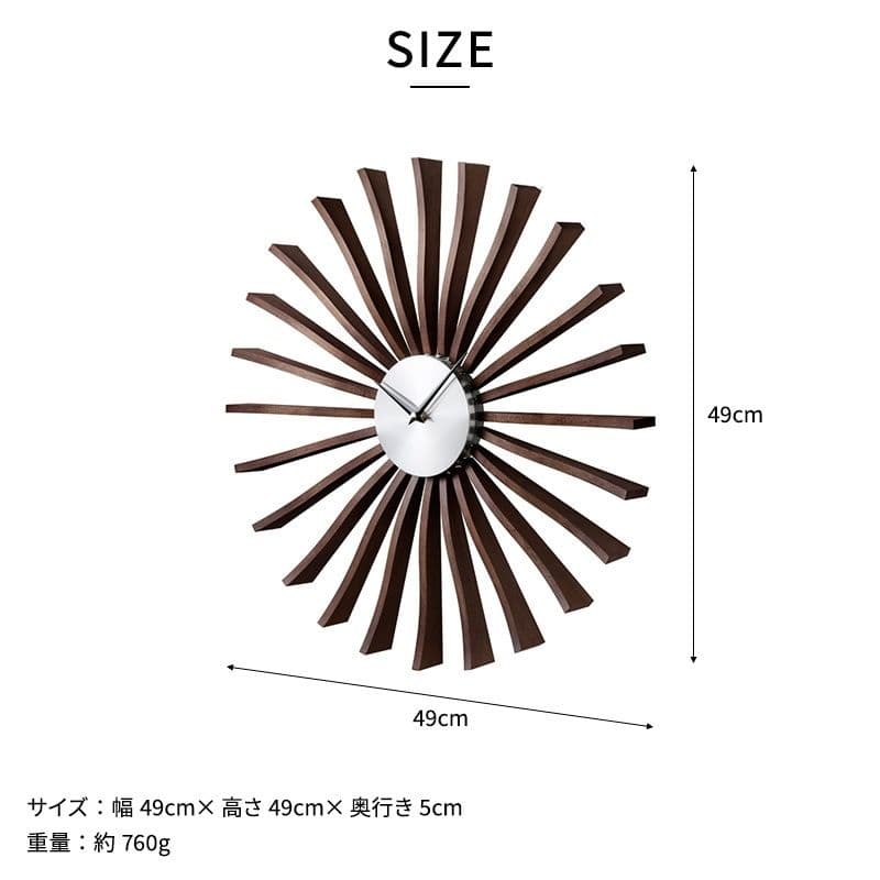 掛時計ジョージネルソン　フラッタークロック　ブラウン
