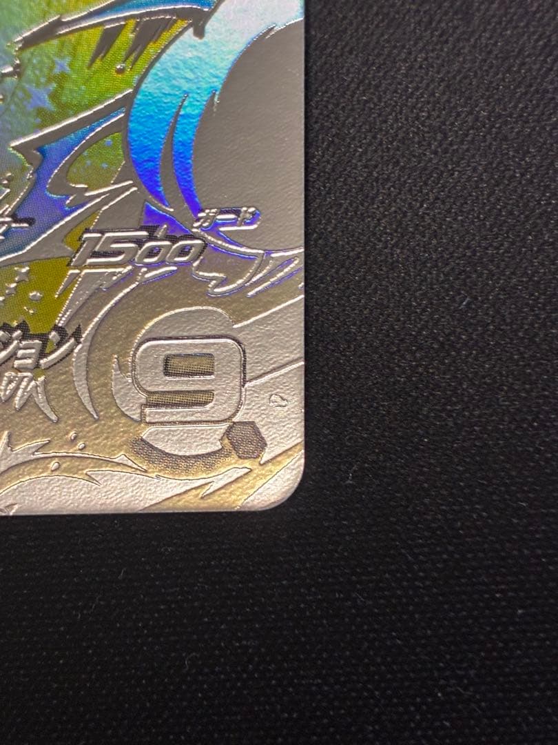 SDBH UM10-SEC3LC ベジータ