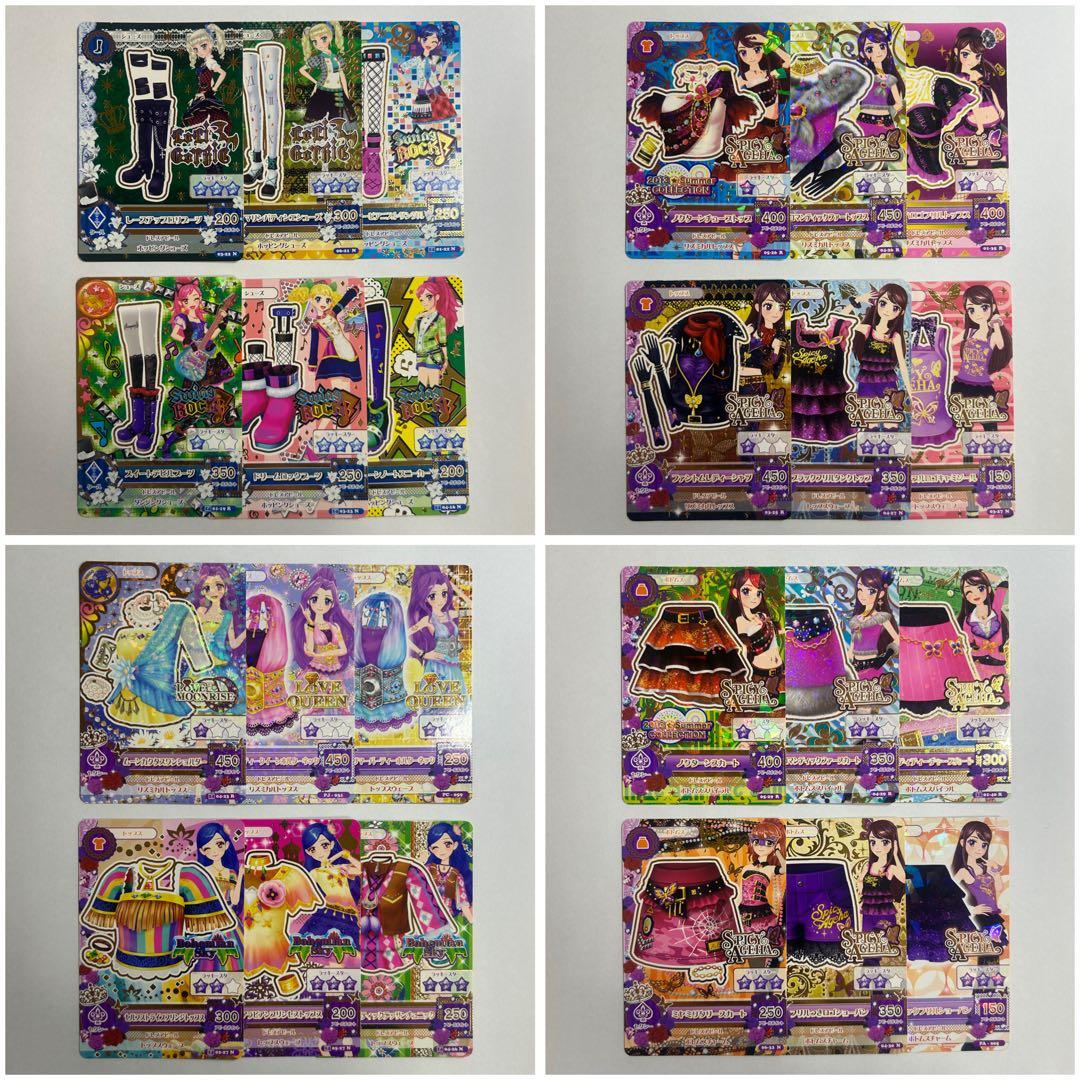 アイカツカード PR R N プロモーション 500枚まとめ売り 被りなし