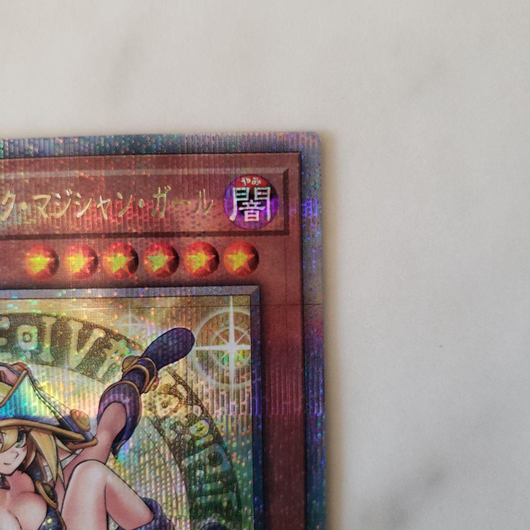 遊戯王　魔術師の弟子ブラックマジシャンガール25th　クオシク