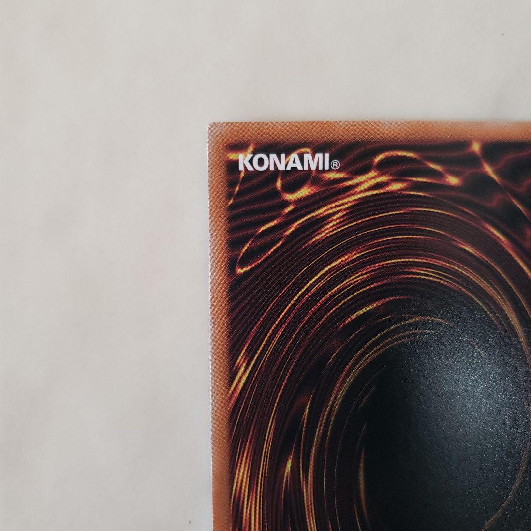 遊戯王　魔術師の弟子ブラックマジシャンガール25th　クオシク